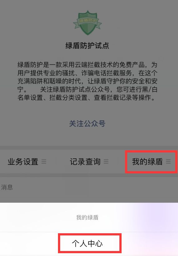 10086网上营业厅登录 来get话费账单查询的10086种方式