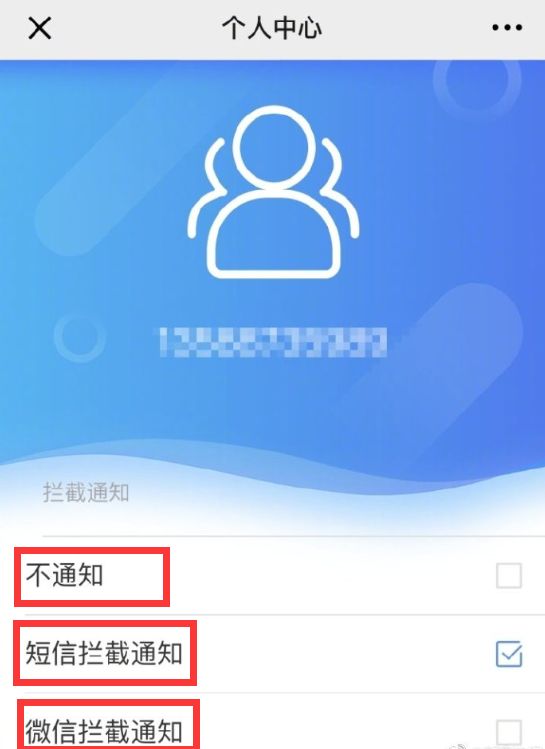 10086网上营业厅登录 来get话费账单查询的10086种方式