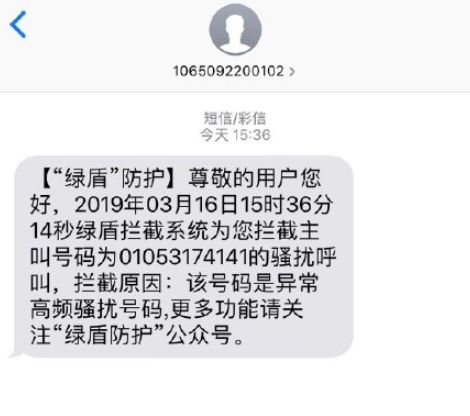 10086网上营业厅登录 来get话费账单查询的10086种方式