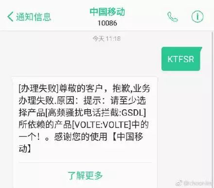 10086网上营业厅登录 来get话费账单查询的10086种方式