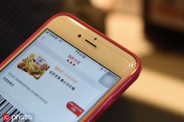 肯德基春分半价桶怎么用，肯德基春分半价桶有什么（或因半价全家桶过于火热）