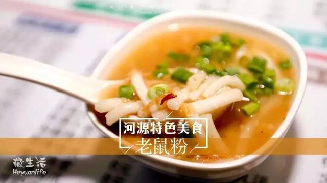 梅汕高铁开行方案，广州-梅州仅3.5h