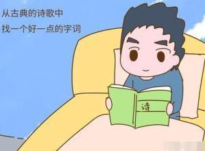 给小孩起名的方法，给孩子取名也大有学问