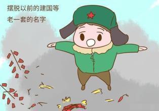 给小孩起名的方法，给孩子取名也大有学问