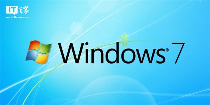 windows官网补丁下载 Windows 7（2019版）全补丁集成版镜像ISO下载