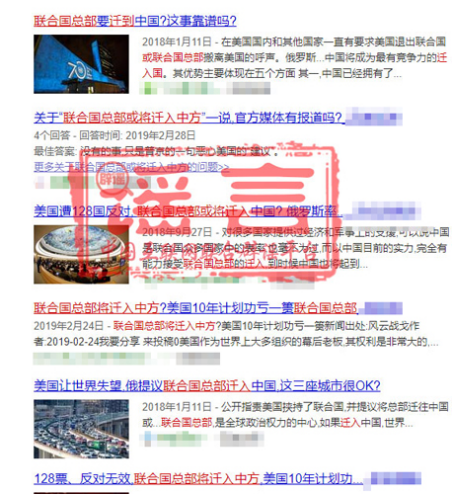 联合国总部在哪里，中国在联合国排第几位（总投资达26500万亿人民币）