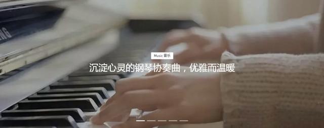 著名钢琴曲，著名钢琴曲有哪些（欣赏10首浓浓的中国钢琴曲）