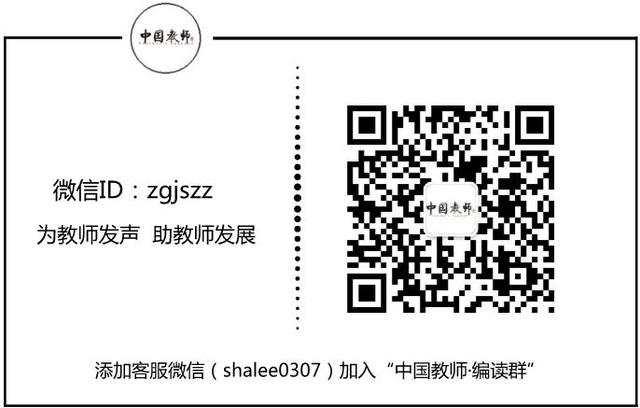 孩子厌学心理，6类孩子常见的厌学心理