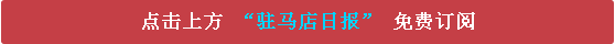 天中图库手机版正版，天中图库手机版首页官方（这几张绝美图刷屏大驻马朋友圈）