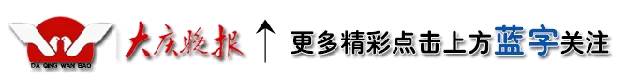 大同市人事网（大同区公开选调事业编制工作人员47名）