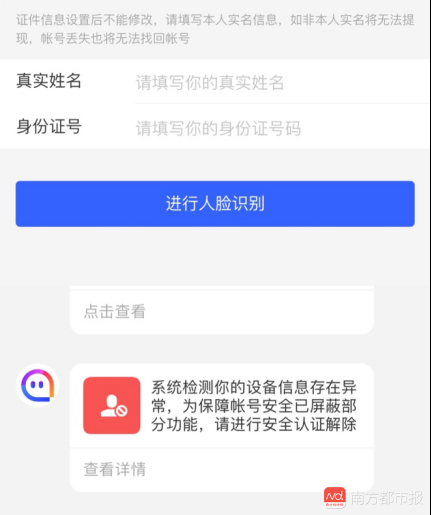 斗鱼APP如何设置字体大小，斗鱼电脑版怎么设置字体（20家直播平台未成年人消费机制测评）