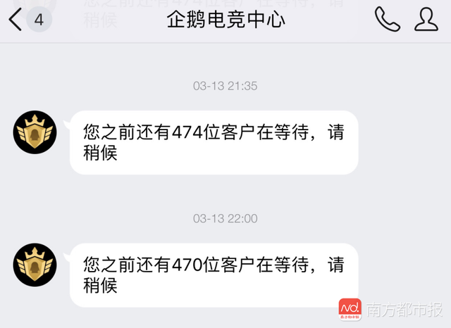 斗鱼APP如何设置字体大小，斗鱼电脑版怎么设置字体（20家直播平台未成年人消费机制测评）