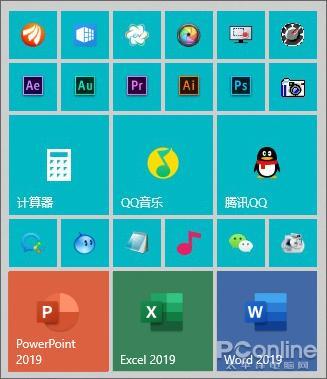 office图标，office全部图标更新（这Office图标进化史你都见过吗）
