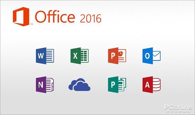 office图标，office全部图标更新（这Office图标进化史你都见过吗）