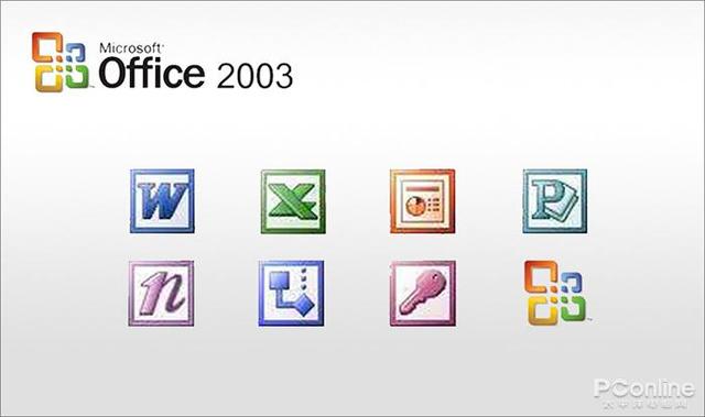 office图标，office全部图标更新（这Office图标进化史你都见过吗）