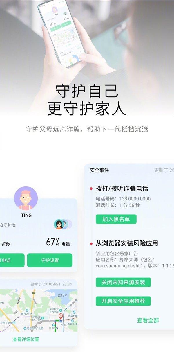 breeno是什么意思，英文breeno是啥意思（Breeno智能助理更懂你）