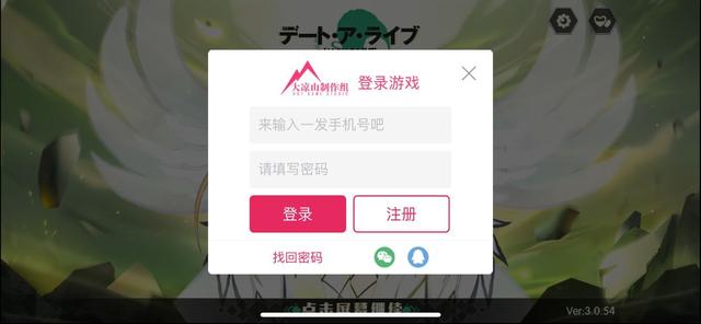游戏实名认证有风险吗，游戏要实名认证有危险吗（未成年人游戏“氪金”风险谁买单）