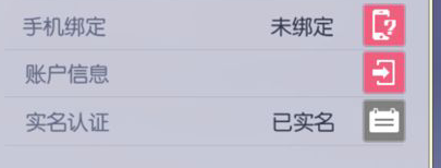 游戏实名认证有风险吗，游戏要实名认证有危险吗（未成年人游戏“氪金”风险谁买单）