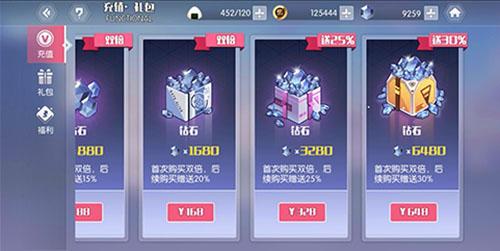 游戏实名认证有风险吗，游戏要实名认证有危险吗（未成年人游戏“氪金”风险谁买单）