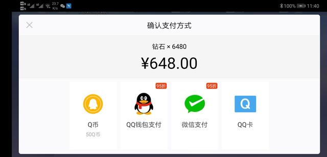 游戏实名认证有风险吗，游戏要实名认证有危险吗（未成年人游戏“氪金”风险谁买单）