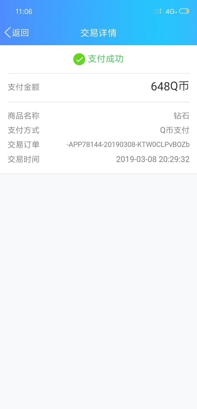 游戏实名认证有风险吗，游戏要实名认证有危险吗（未成年人游戏“氪金”风险谁买单）