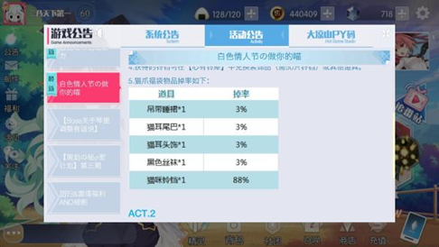 游戏实名认证有风险吗，游戏要实名认证有危险吗（未成年人游戏“氪金”风险谁买单）