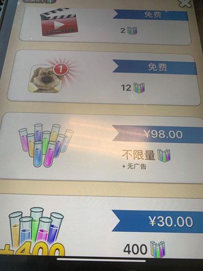 游戏实名认证有风险吗，游戏要实名认证有危险吗（未成年人游戏“氪金”风险谁买单）