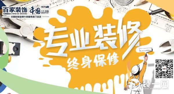 装修公司名字大全集，装饰公司名字大全集（沈阳装饰公司哪家好）