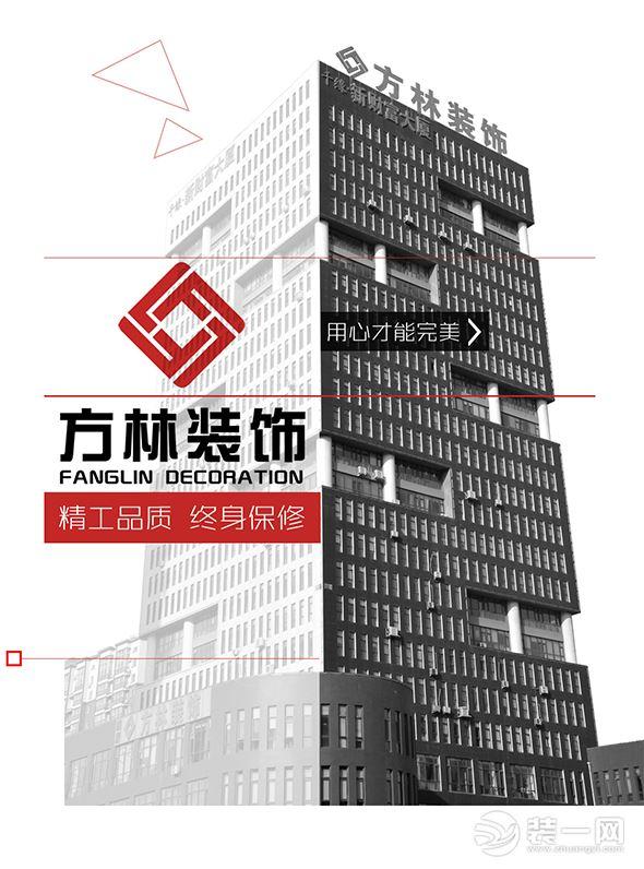 装修公司名字大全集，装饰公司名字大全集（沈阳装饰公司哪家好）