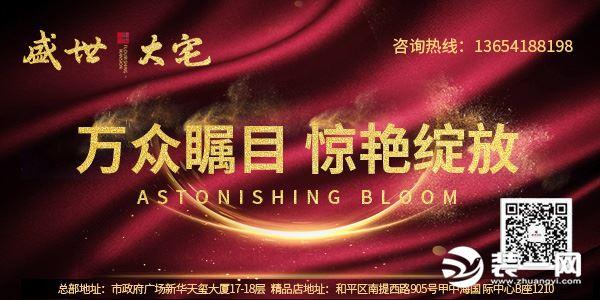 装修公司名字大全集，装饰公司名字大全集（沈阳装饰公司哪家好）