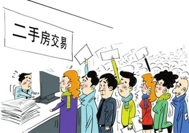 二手房过户流程，二手房过户流程是怎么样的（过户办不好小心惹纠纷）