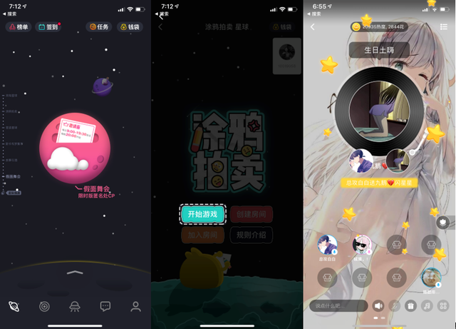 处qy是什么意思，处qy是什么意思啊（今天你CDX了吗）