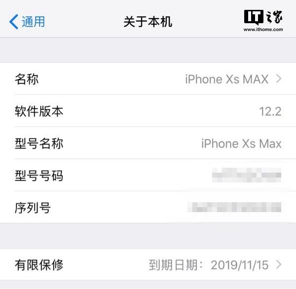 苹果怎么查保修期，苹果保修查询（12.2正式版推送）
