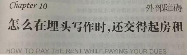 编剧培训课程，成为编剧的第一件事：活下去