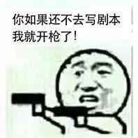 编剧培训课程，成为编剧的第一件事：活下去