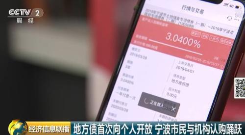 政府债券在哪里买，购买债券的途径有哪些（个人可买地方债了）