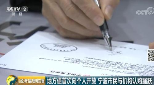 政府债券在哪里买，购买债券的途径有哪些（个人可买地方债了）