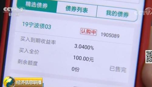 政府债券在哪里买，购买债券的途径有哪些（个人可买地方债了）