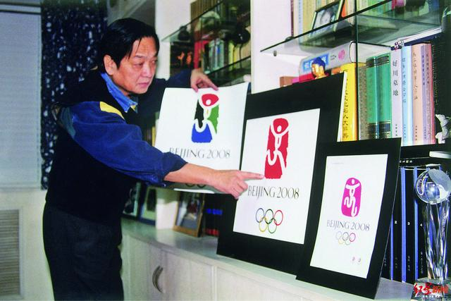 奥运五环的设计者是谁，奥运五环是谁设计的（获“影响世界华人”终身成就奖）