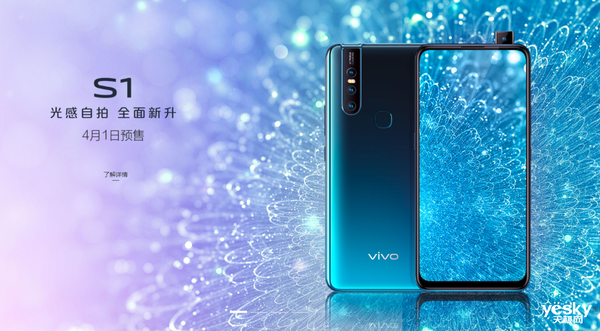 Vivos1pro怎么样值得买吗 Vivos1pro玩游戏怎么样 手机哇 Vivos1pro怎么样值得买吗 Vivos1pro玩游戏怎么样 手机哇