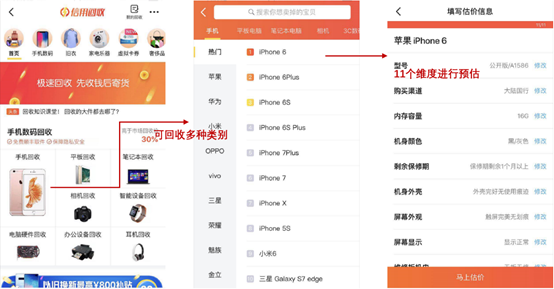 闲鱼电脑版下载(闲鱼商家版下载)
