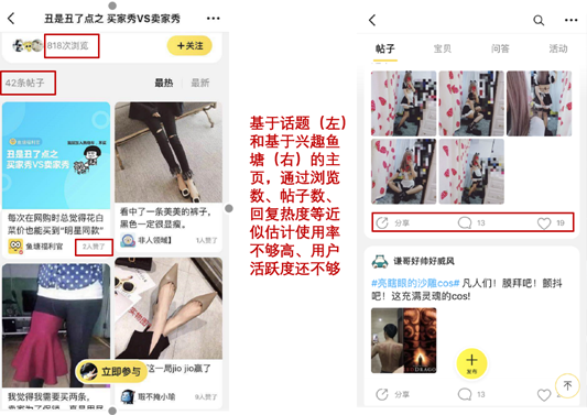 闲鱼电脑版下载(闲鱼商家版下载)