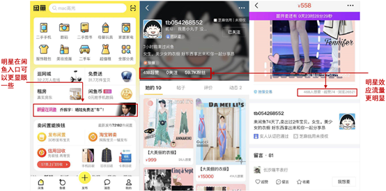 闲鱼电脑版下载(闲鱼商家版下载)
