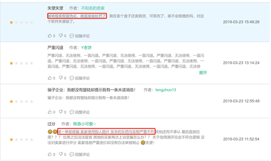 闲鱼电脑版下载(闲鱼商家版下载)