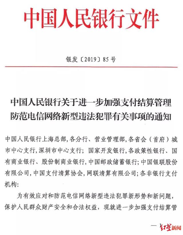 转账多长时间到账，网银转账需要多久到账（个人ATM实时转账不再强制要求24小时后到账）