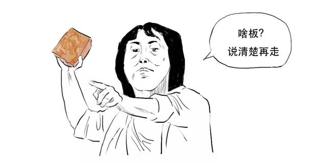 科创板是什么意思，科创板注册制什么意思（科创板还没懂？赶紧上车）