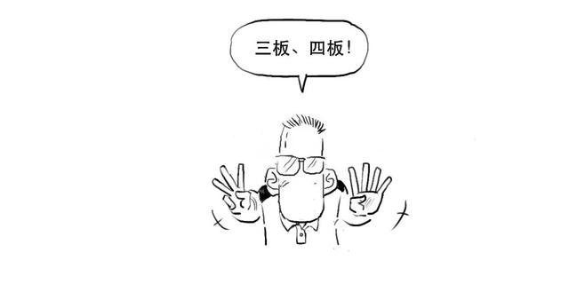 科创板是什么意思，科创板注册制什么意思（科创板还没懂？赶紧上车）