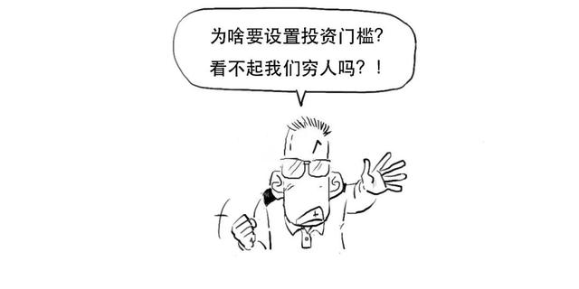 科创板是什么意思，科创板注册制什么意思（科创板还没懂？赶紧上车）