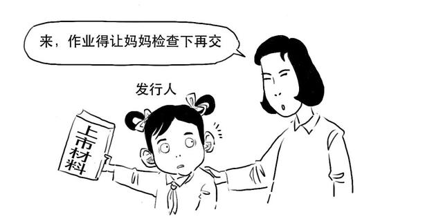 科创板是什么意思，科创板注册制什么意思（科创板还没懂？赶紧上车）