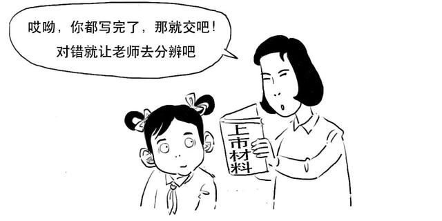 科创板是什么意思，科创板注册制什么意思（科创板还没懂？赶紧上车）